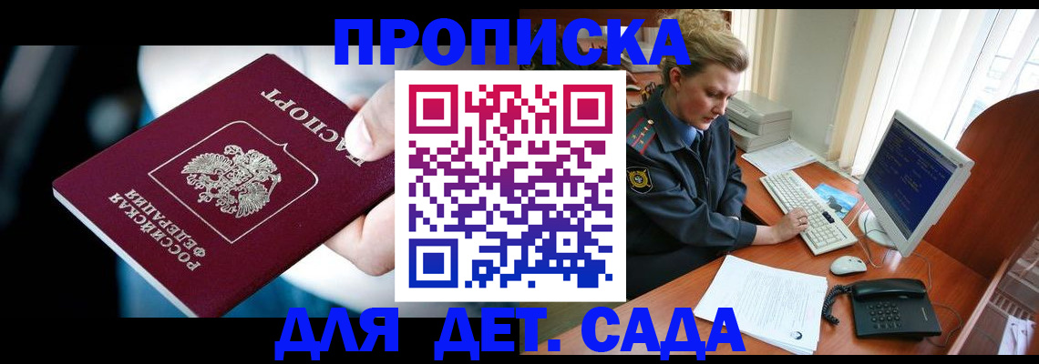 регистрация в Жигулёвске