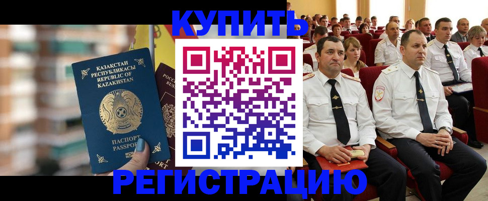 найти адрес прописки в Жигулёвске